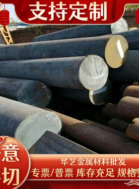 ST12Q WH180BSECC B140H1冷轧钢带B360LW SPFH590Y SPFC340冷轧板