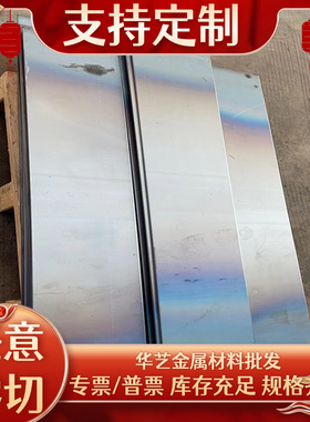 17Cr3H 合金结构钢 16MnCr5H 薄中厚板 实心棒 SCr430H 冷拉圆钢