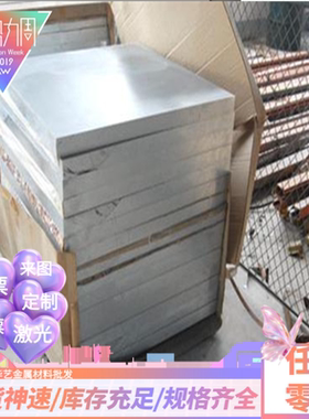 供YL113铝合金ADC12铝棒ZL101A铝板2A12-T4环保ADC12铝锭AlSi10Mg
