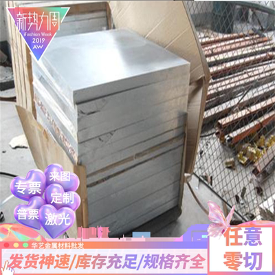 供YL113铝合金ADC12铝棒ZL101A铝板2A12-T4环保ADC12铝锭AlSi10Mg
