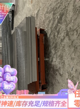 5052 5056 5754 5083-O态 H111 H32 H34 H112铝板 薄板 铝棒 铝卷