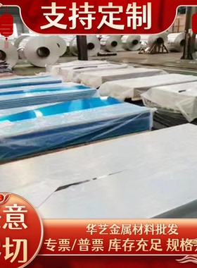 5A05H112铝合金2A50 5A02光亮铝板A2011BD-T4铝棒3003 5754铝管