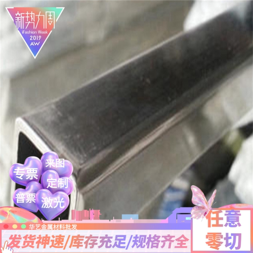 超级奥氏体926 8367 904L 304不锈钢板材 AL-6XN  N08367不锈钢板