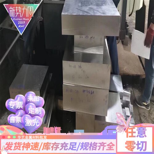 不锈钢板 303不锈钢板 304不锈钢板316L 316Ti 420  430 不锈钢板