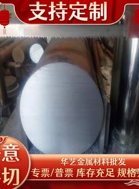 1Cr18Ni9Ti 奥氏体不锈钢 00Cr17Ni14Mo2 板材 光圆 S31793 圆钢