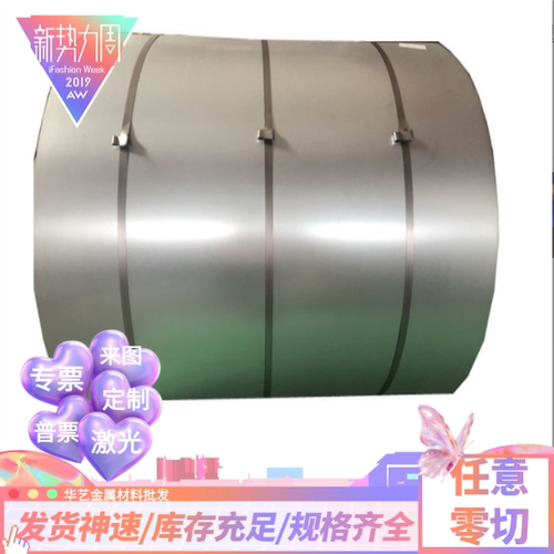 SUS420 430不锈钢板440C 420j2钢板厚1/2/3/4/5/6/8/10mm光板薄片