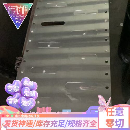 宝钢A3碳素结构钢C35冷拉圆钢1010优质棒冷拉扁料S10C钢板可切割