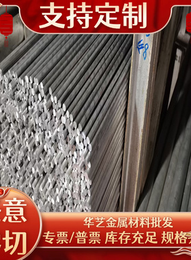 5154A 5154C超宽铝板 5454 5554 5754铝 5056 5356铝卷带分条开平