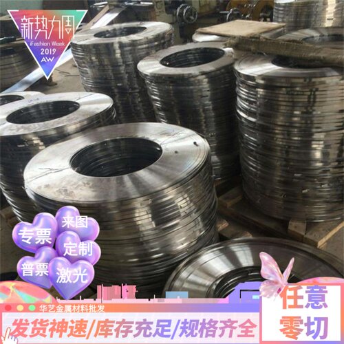 不锈钢SUS420j1J2/2Cr13光板2B面贴膜 足厚0.8-1-2-3-4-5-6Mm零切