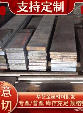 SUS441 1.4529 409L 430 440C 316Ti 904L 309S 439 不锈钢薄板材