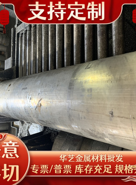 AL1050铝合金7050铝合金板2007 2117铝圆棒7039 7005铝排5754-H22