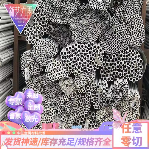 现货供应AL1070 铝合金2024 6063 铝排 LY12 铝棒 5086 5083 铝板