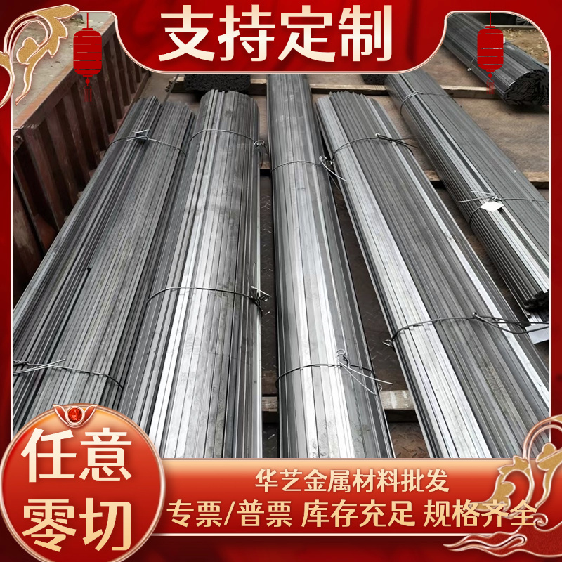 40CrNi2Mo合金钢38CrMoAl圆钢20CrMnti 16MnCr5 4340钢板可零切