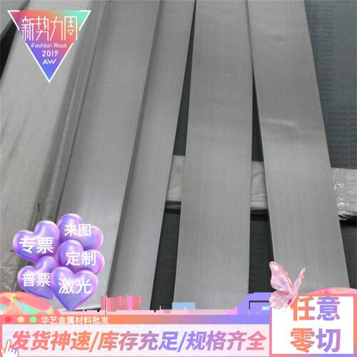 供应优质431 sus904L F51双相薄厚 316TI光圆棒板 1cr17ni2不锈钢