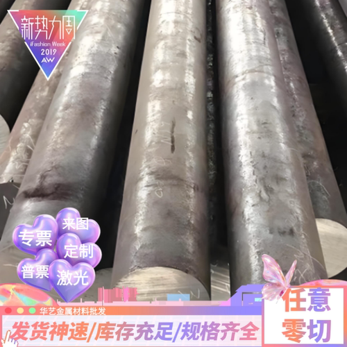 310S/2520不锈钢板 321/1Cr18Ni9Ti不锈钢板激光加工定制零切垫片