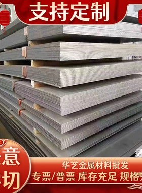 7075T1铝合金板 铝棒 6063 2A12 5052 6061 7075铝卷 6262-T9铝排