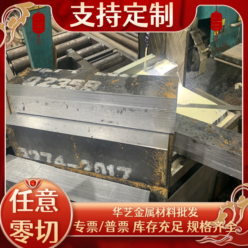 优质20CrMnTi 40CrNiMoA 30CrMnSiA GCr15 16MnCr5圆钢钢板材65Mn