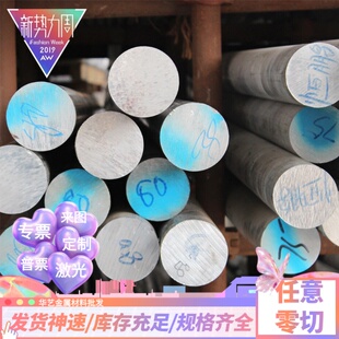 5A05H112铝合金AL2024铝棒 6061-T6 3.1355铝板 AlCuMg2铝排 铝锭