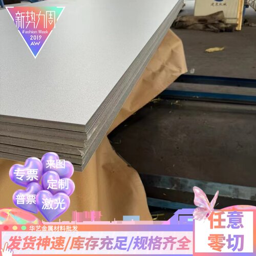 B330CL酸洗冷成型汽车钢板 SANH540 BS700MCK2 板卷 SPC270C 钢带