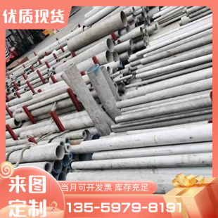 4PH 现货304不锈钢板06Cr19Ni10不锈钢板2B面冷轧钢板17 630圆钢