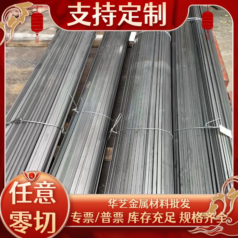 GCR15钢板42CrMo 38CrMoAl 40Cr 20CrMnTi 60Si2Mn圆钢16MnCr5钢