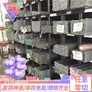 SUS316L不锈钢冷轧光板022Cr17Ni12Mo2覆膜2B面精料足厚0.8-6.0Mm