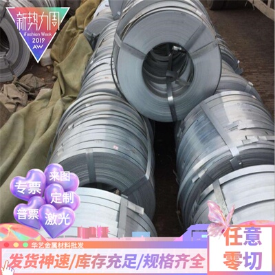 Q420B高强钢板 轻量化机械车辆用Q460C 510L 610L 700L汽车大梁板