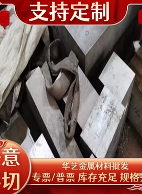 310S薄板904L耐热圆钢316F SAF2507双相不锈钢板材SUH600 S32750