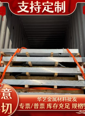 零切AMAG阿玛格6061-T651 铝板6063-T6无缝铝管铝合金管材