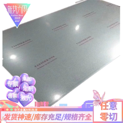 SUS440C 1Cr17ni2 1cr18ni9Ti 圆钢S136h 0cr18ni9 9Cr18Mo不锈钢