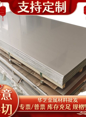 ASTM347H不锈钢棒07Cr17Ni7Al 00Ni18Co8Mo5TiAl 05Cr17Ni7AlTi板