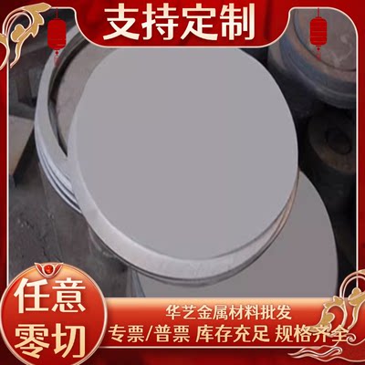 00cr22ni5mo3n0Cr17Mn13Mo2N双相不锈钢X2CrNiMoN25-7-4圆钢钢板