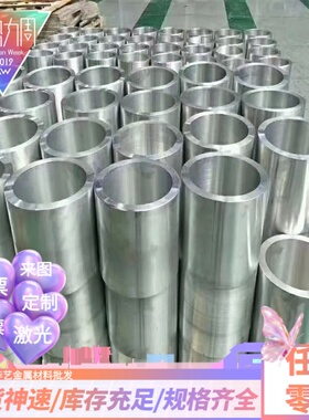 5052h32铝合金1060H18 5754 1060铝卷 铝棒 铝板 铝排 可双面贴膜