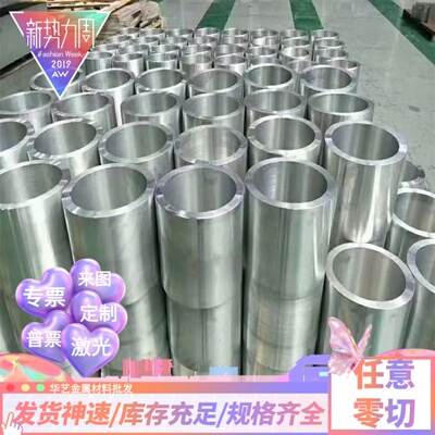 ZL301铝棒AW5182铝板6061铝管7475-T7351铝合金 AL5754 5083铝棒