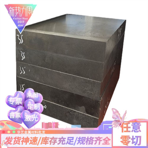 420j2 430 416 410 409L 439 441 443 444 436L不锈钢板激光加工