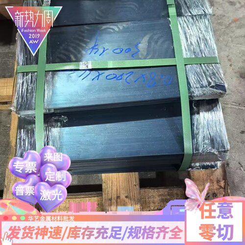 S10C供应钢板SP300钢棒SP300板材冷轧弹簧钢板42CRMO4板材