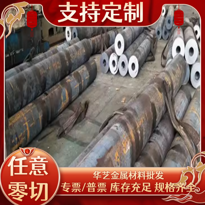 420不锈钢板材430导磁不锈铁板2cr13/3cr13激光切割440c/630钢板