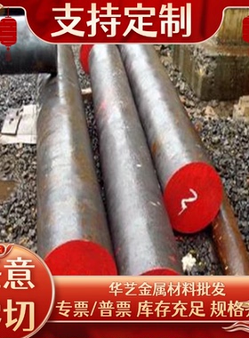 LDX2404圆钢304HC 2207 0Cr17Mn13Mo2N2052钢板 00Cr23Ni4N不锈钢