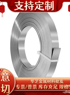 S30400 钢板 SUS305 S31000 不锈钢板 S30408 S32750 冷拉研磨棒