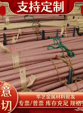 1.4410双相不锈钢F51 S32750钢板 00Cr25Ni7Mo2N S2205光棒S32760