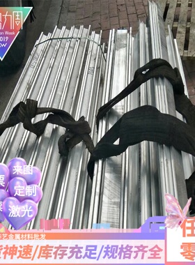 5083-H321铝合金板 5754铝棒 5A05铝带 7075航空铝 3a21超平铝板