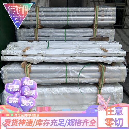 镁合金棒AZ31B AZ61 AZ80 ZK61 AM60WE94WE43镁铝板 规格全可零切