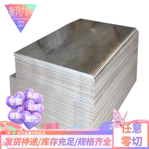 SUS420 430不锈钢板440C 420j2钢板厚1/2/3/4/5/6/8/10mm光板薄片