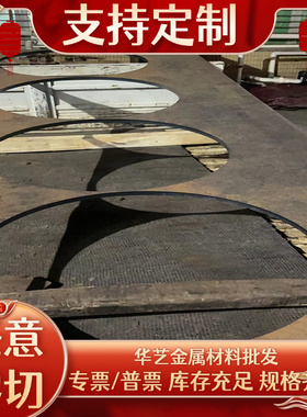 切SAE1035 SAE1008圆钢SCM415 40Cr钢板20CrMnTi规格齐全