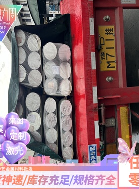 1080A 1070A铝板带2017A铝棒3103 6016铝板7020 7021 7022铝板