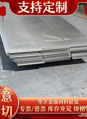 薄板AISI5155圆钢G51150板料16Mn5Cr4钢板15CrMn圆钢16MnCr5板材