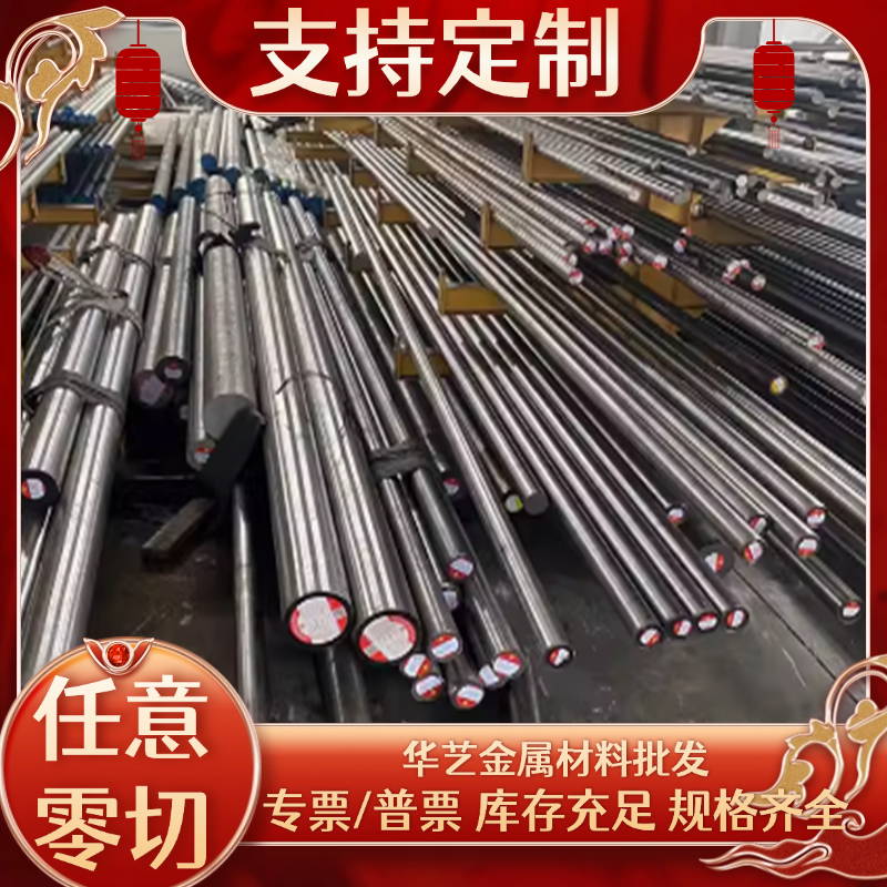 410 420 430 630不锈铁板材1cr13 2cr13 3cr13不锈钢板板加工定做