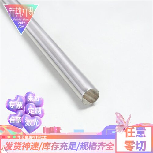 303 304L 316L 不锈钢板 420 430 416 443 444 圆棒 321 431 薄板