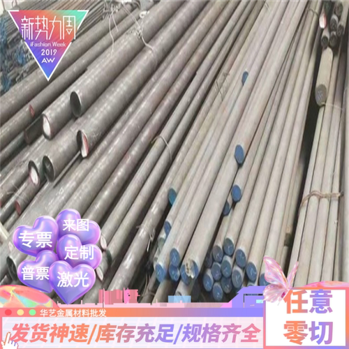 现货SUS321不锈钢板耐高温321热轧冷轧不锈钢板材SUS321不锈钢板
