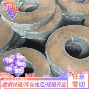 20#钢板激光切割45#Q235BQ345B碳钢中厚板普板加工焊接来图定制
